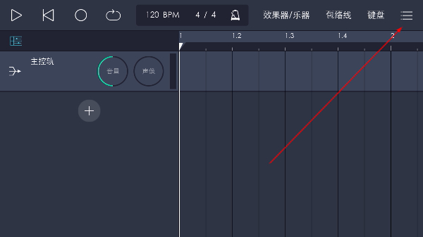 玩酷电音app