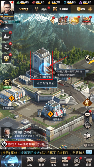 我的使命手机版