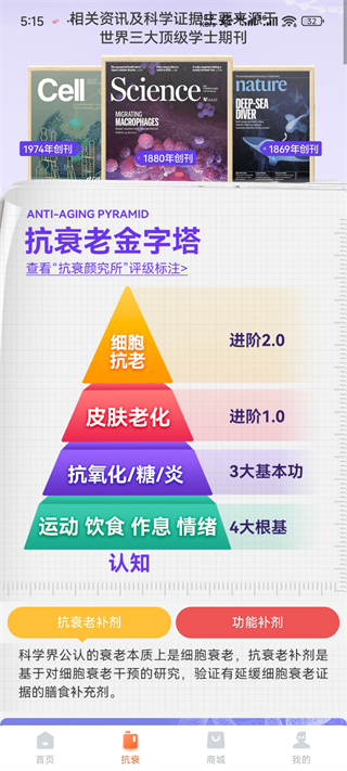 加油宝