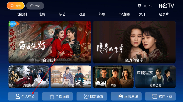 无名TV2026最新版