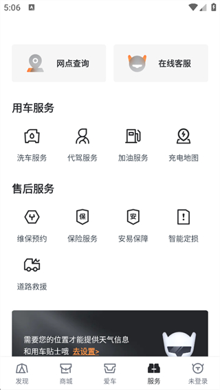 坦克TANK