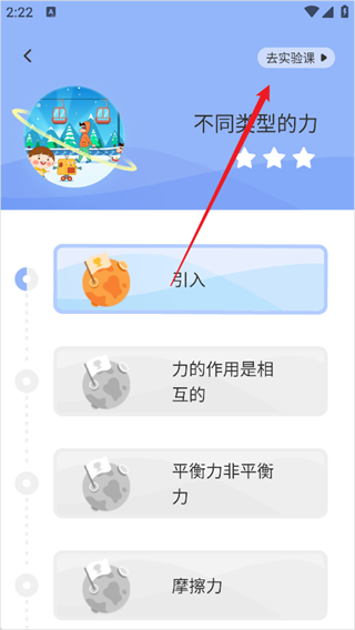 十分科学