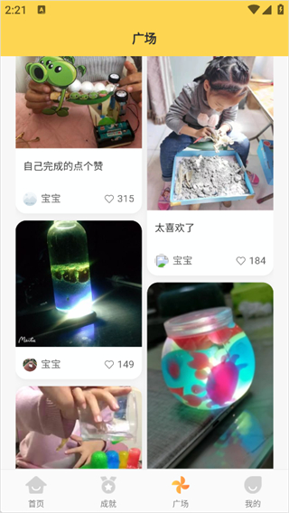 十分科学