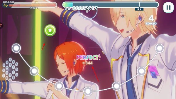 偶像梦幻祭2日服