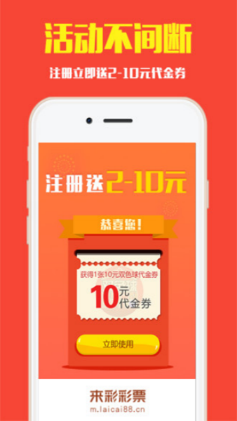 767安卓版下载