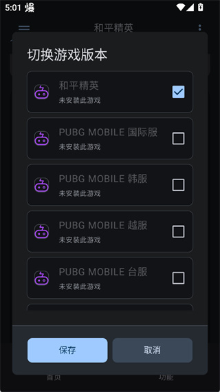 优化工具箱