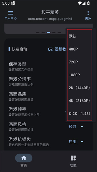优化工具箱