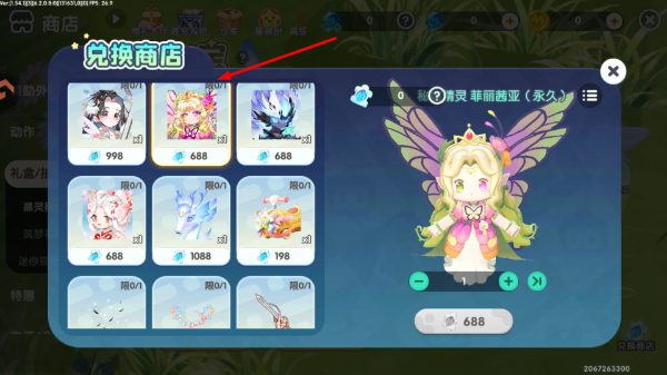 迷你世界正版