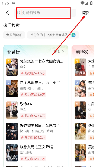 现映短剧app手机版