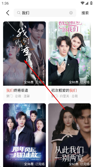 现映短剧app手机版