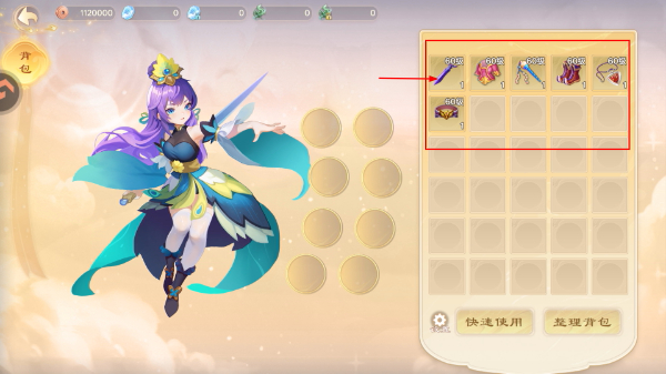 思仙免费版