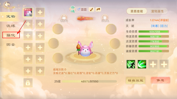 思仙正版