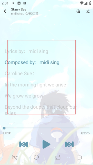 新落雪音乐