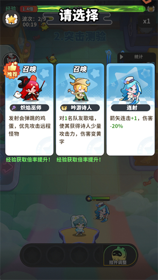 梦境护卫队
