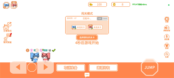 萌猫派对