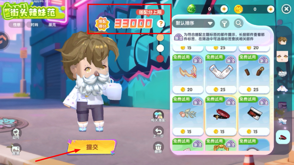迷你世界国服版(mini world)