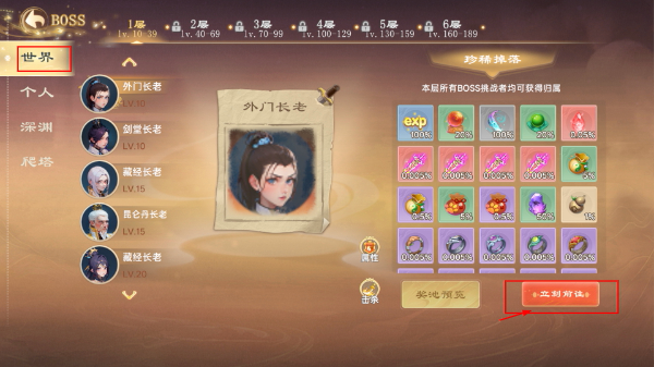 思仙手游官方