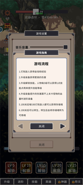 点击之旅