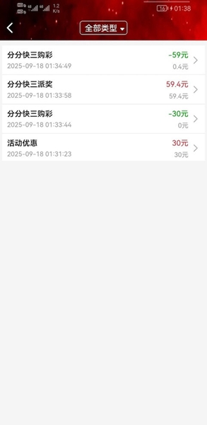 7755彩票综合平台