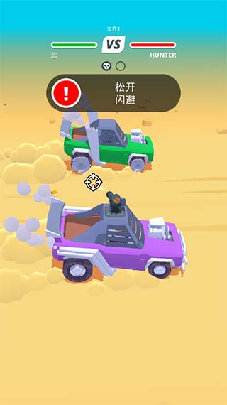 Desert Riders