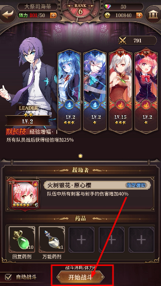 血族bloodline