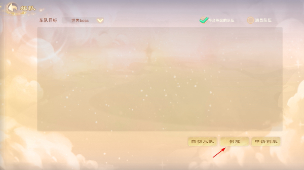思仙手游最新版