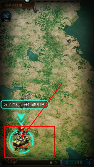 坦克前线最新版