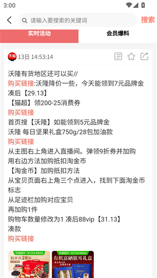 柚子快报