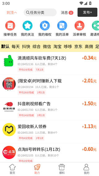 柚子快报