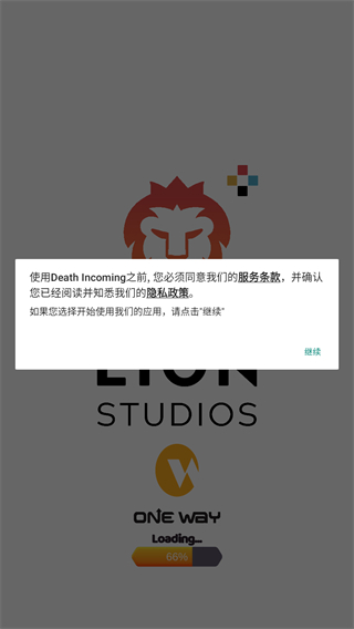 死神来了模拟器