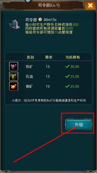 坦克前线