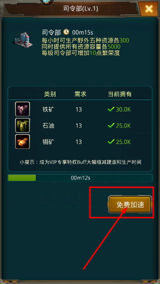 坦克前线