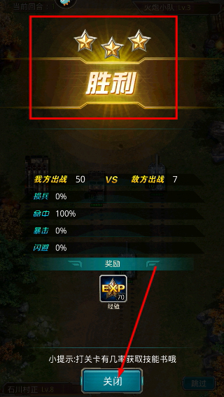 坦克前线正版