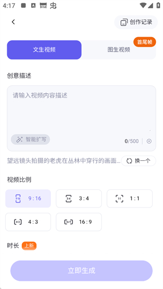 千问