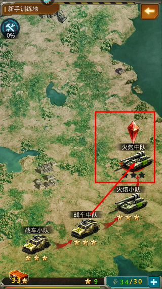 坦克前线免费版