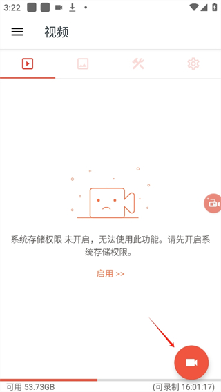AZ Screen Recorder