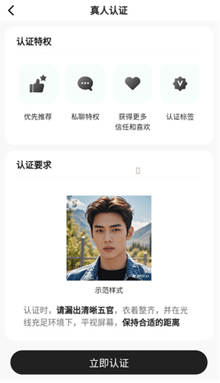 搭子星球