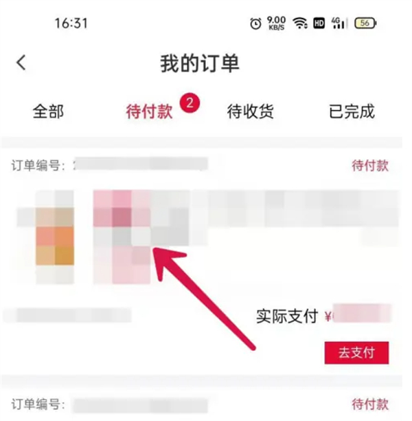 可乐优品商城
