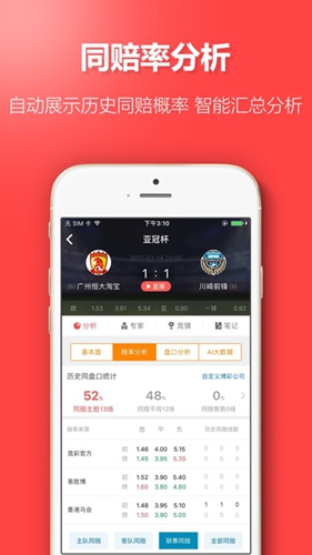 凤凰快三彩票网