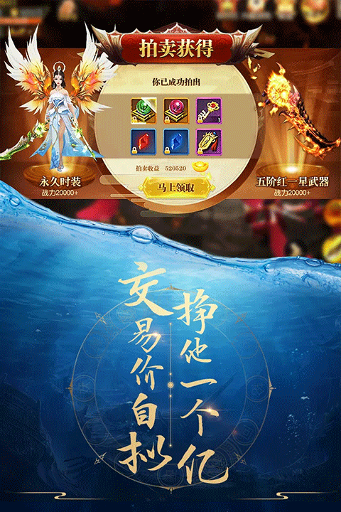 青云诀手游截图4