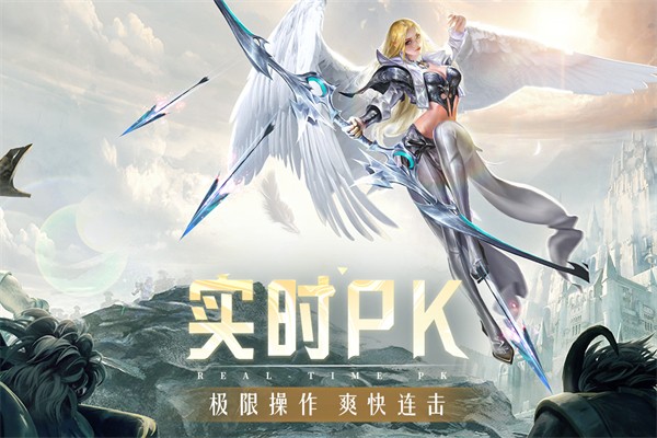 精灵盛典黎明手游截图1