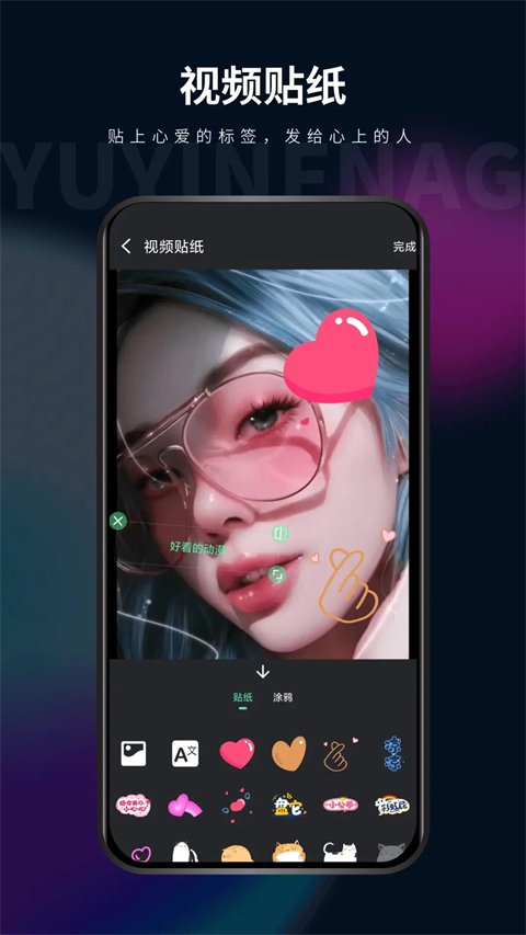 影音坊截图1