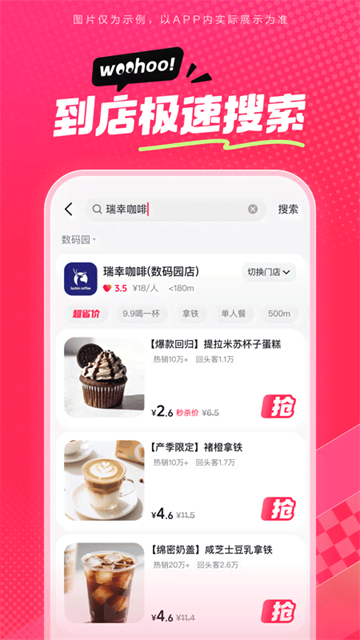 抖省省截图2