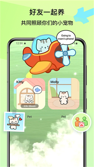 Widgetable截图2