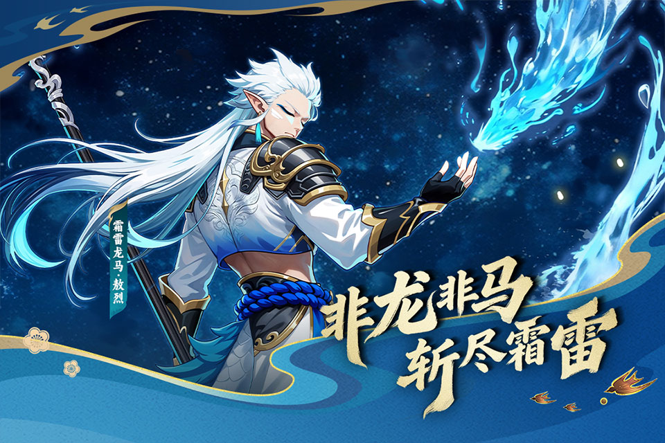 造梦西游ol正版截图4