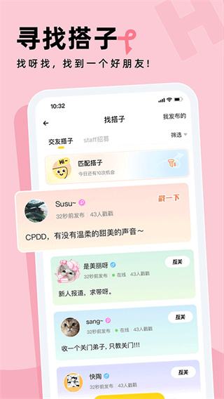 戏鲸截图3