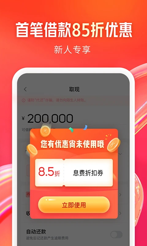 KOO钱包截图1
