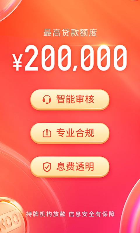 KOO钱包截图3