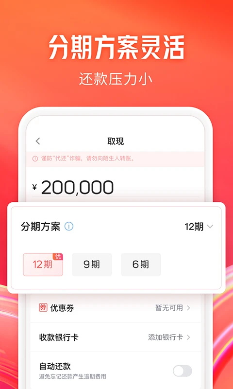 KOO钱包截图4