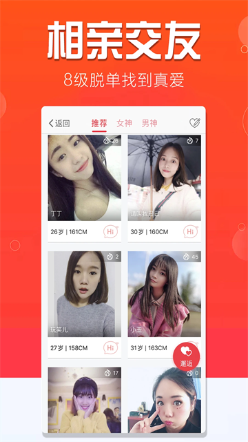 大宜宾截图4